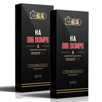 名流自由自在凸玻尿酸大颗粒20只装水溶性润滑透明质酸安全套浮点型凸点狼牙套情趣成人用品