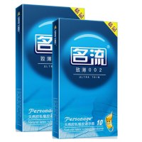 名流避孕套 安全套 致薄002型 超薄成人情趣性用品男用2盒20只