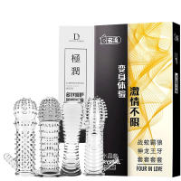 名流狼牙套带刺避孕套男用穿戴空心透明狼牙套 【四款组合】蛟龙+狼牙+霸王+战神