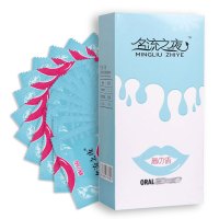 名流之夜男用女用房事用无油避孕套口吹安全套情趣成人性用品唇语100装口交套
