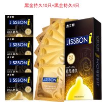 杰士邦避孕套超凡持久情趣安全套保险套延时成人性用品含苯佐卡因黑金延时套套