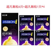 杰士邦延时避孕套超凡持久颗粒男用含苯佐卡因进口 成人计生用品 超凡持久颗粒6只+超凡颗粒1只*4