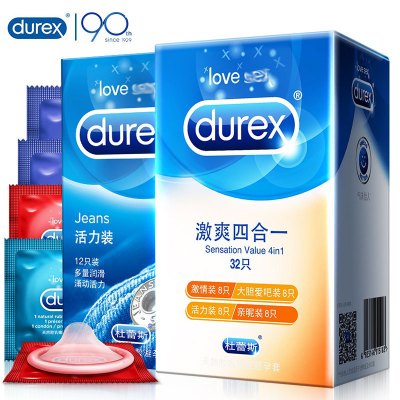 杜蕾斯durex 避孕套男用润滑套套 安全套 情趣性用品成人计生精选44只 囤货套装