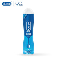 杜蕾斯 人体润滑剂50ml爽滑快感装 成人 男女用 水溶 润滑液 情趣啫喱 原装进口 durex