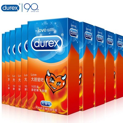 杜蕾斯durex 避孕套 优惠装安全套 LOVE大胆爱10只×10盒男用计生用品保密发货