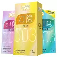 第6感 避孕套安全套男用 003超薄 玻尿酸 超润滑 情趣安全套计生用品 003幻隐组合22只装