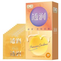 第六感透润超紧小号避孕套49mm透明质酸玻尿酸安全套紧绷型男用紧型超薄避孕套透润超紧10只