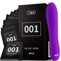 名流HA黑金玻尿酸避孕套001超薄安全套水溶性免洗解决房事干涩润滑型情趣计生用品 001黑金30只+名流按摩棒