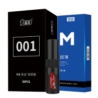 名流HA黑金玻尿酸避孕套001超薄安全套水溶性免洗解决房事干涩润滑情趣计生用品001黑金30只+M超薄18只+延时喷剂