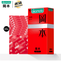 冈本(OKAMOTO) 避孕套薄安全套 SKIN系列 激薄 10只