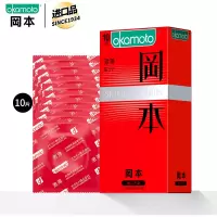 冈本(OKAMOTO) 避孕套薄安全套 SKIN系列 激薄 10只