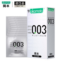 冈本okamoto避孕套安全套冈本003白金10只装男用超薄0.03套套计生原装进口成人用品