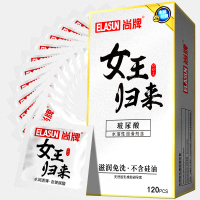 尚牌女王归来避孕套120只玻尿酸安全套 透明质酸润滑大油量套套成人女计生用品免洗夜场会所套