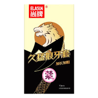 尚牌避孕套 安全套套 颗粒凸点(内含加长加粗久猛狼牙套)情趣 男用润滑套套 计生用品 久猛狼牙套加长加粗1盒