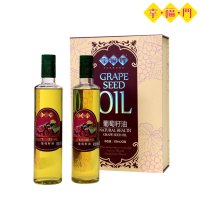 500ml*2幸福门葡萄籽油食用烹饪营养丰富送礼佳品