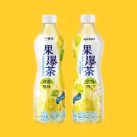 三得利果瀑茶卡曼橘柠檬味绿茶500ml