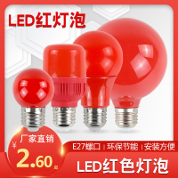 家用LED蜡烛灯泡卧室红色神台E27E14E12大小螺口佛台节能球泡光源