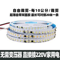 220V线性灯线槽软灯带装饰自粘贴片led线条灯展示柜背景楼梯灯箱