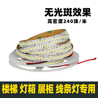 led灯带12v超亮双排24v无光斑装饰自粘楼梯酒柜衣柜卡槽暗槽灯条