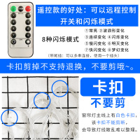 led星星灯饰彩灯闪灯串灯满天星春节过年装饰品房间新年卧室布置