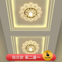 LED筒灯过道灯 走廊灯玄关灯水晶筒灯吊顶灯嵌入式孔灯射灯门厅灯