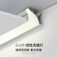 洗墙线性灯走廊过道嵌入式天花线条灯客厅回型吊顶led线形灯铝槽