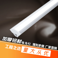 T8角灯led灯直角家用带罩墙角灯长条灯led一条化日光灯支架灯全套