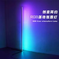 简约几何创意RGB七彩墙角落地灯LED直角长条卧室炫彩线条调光灯具