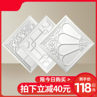 祎琳集成吊顶LED灯铝扣板平板灯欧式花格嵌入式厨卫灯组合拼花