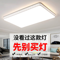 超薄客厅灯长方形led吸顶灯大厅卧室大灯简约现代大气家用吊灯具