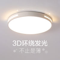 祎琳圆形led吸顶灯简约现代客厅灯具书房阳台走廊过道超薄房间卧室灯