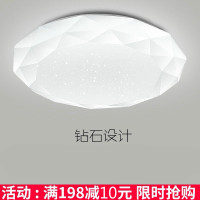 led吸顶灯圆形卧室灯现代简约客厅灯过道走廊卫生间厨房阳台灯具