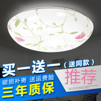 led圆形吸顶灯家用现代简约卧室客厅灯饰卫生间阳台过道厨房灯具