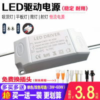 led镇流器driver恒流驱动平板吸顶筒灯射灯启动变压器电源隔离款