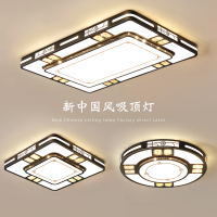 客厅简约现代家用2021年新中式灯具新款长方形大灯LED吸顶灯卧室