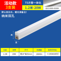 led灯管t5一体化家用超亮日光灯全套1.2米长条t8支架全套暖光灯棍