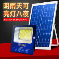 太阳能灯户外防水庭院灯家用室内外投光灯LED新农村照明超亮路灯