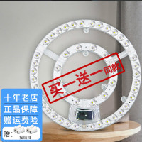 LED吸顶灯芯圆形改造灯板改装光源边驱模组环形灯管灯条家用灯盘