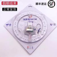 圆形改造灯板改装光源模组环形灯管灯条灯带220V灯盘LED吸顶灯芯