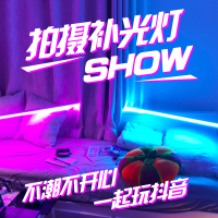 直播抖音视频彩色灯管手持led灯棒补光摄影光绘拍摄跳舞氛围手拿光棒舞房打光拍照移动紫色荧光棒蓝红色街舞