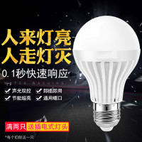 声控led灯卧室楼道家用走廊卫生间智能声光一体感应开关节能灯泡