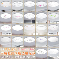 吸顶灯led 圆形小房间卧室家用客厅现代简约阳台走廊过道厨房节能