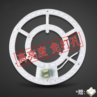 LED吸顶灯芯圆形改造灯板改装光源边驱模组环形灯管灯条家用灯盘