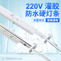 led硬灯条220v超薄超亮家用长条灯箱灌胶防水橱柜展示柜led灯条