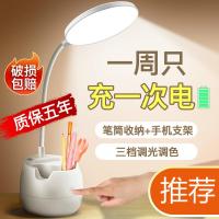小台灯学习专用护眼书桌学生写作业充电卧室台灯大学生宿舍床头灯