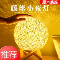 创意ins人气少女心小夜灯网红 卧室床头月球台灯浪漫投影睡眠小灯