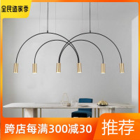 设计师极简几何线条铁艺吊灯北欧个性创意拱形餐厅饭桌吧台灯