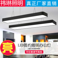 led长条灯办公室吊灯现代简约长方形工作室创意个性工业风办公灯