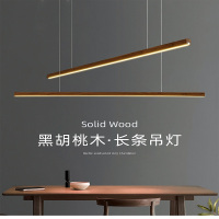北欧极简约LED长条灯 餐厅吧台黑胡桃实木餐桌一字吊灯办公室灯具