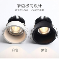嵌入式射灯led天花灯客厅洗墙窄边COB防眩光吊顶7.5cm筒灯